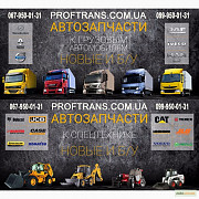 Продам тягач MAN TGL 81307256114, Львівська область. Украина