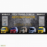 Петля капота IVECO EUROCARGO, Львівська область. Украина