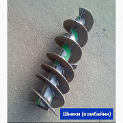 Комбайни, шнеки, реставрація шнеків, Полтавська область. Украина