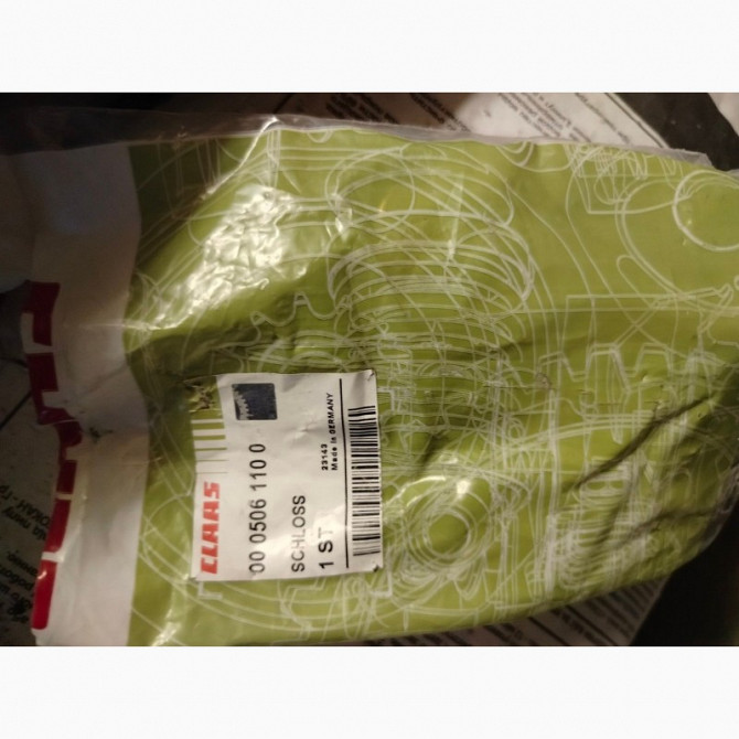 Замок дверей трактор CLAAS 0005061100, Харківська обл.  - зображення 1