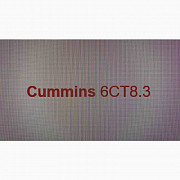 Запчастини двигуна Cummins 6CT8.3, Київ Україна