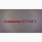 Запчастини двигуна Cummins 6CTA8.3, Київ Україна