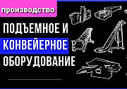 Рольганг непривідний, рольганг приводний, Вінницька обл. Україна