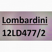 Запасні частини та витратні матеріали для двигуна Lombardini 12LD477/2, Київ Україна