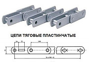 Ланцюги тягові пластинчасті м-112, трд-38, Полтавська обл. Україна
