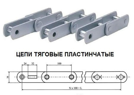 Ланцюги тягові пластинчасті М-112, ТРД-38, Полтавська область.  - изображение 1