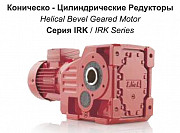 Редуктор конічно-циліндричний, Київська обл. Україна