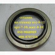 Ступиця на прт-7, мжт-10, прт-10, запчастини птс-9, запчастини на птс-12, запчастини птс-4, Запорізька обл. Україна