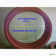 Тяги рульові 2 ПТС 4, запчастини кту 10, запчастини 2птс9, запчастини прт, Запорізька обл. Україна