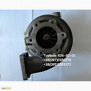 Турбіна на двигун Ліаз CZ K 36.3566.25.21, Київ Україна