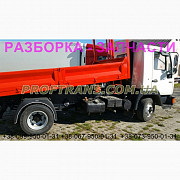 Розбирання автомобіля MAN L2000 8.163 на авторозбирання запчастини, Львівська область. Украина