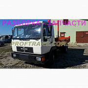 Розбирання автомобіля MAN L2000 8.163 на авторозбирання запчастини, Львівська область. Украина