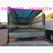 Розбирання автомобіля MAN TGM 18.240 на авторозбирання запчастини, Львівська область. Украина