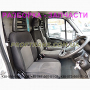 Розбирання автомобіля IVECO DAILY 2013 EURO 5 2.3HPI, авторозбірка запчастин, Львівська область. Украина