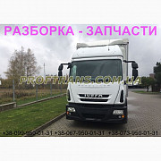 Розбирання автомобіля IVECO EUROCARGO 2011 EURO 5, авторозбірка запчастин, Львівська область. Украина