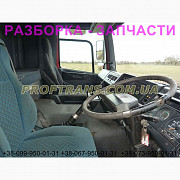 Розбирання автомобіля FODEN ALPHA 3000 6X2, авторозбірка запчастин, Львівська область. Украина