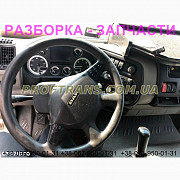 Розбирання автомобіля DAF LF55, авторозбірка запчастин, Львівська область. Украина