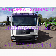 Розбирання автомобіля MAN TGL на авторозбирання запчастини, Львівська область. Украина