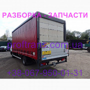 Розбирання автомобіля MAN TGL на авторозбирання запчастини, Львівська область. Украина