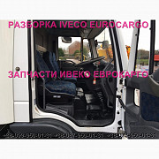 Розбирання авто IVECO EUROCARGO 100E18 2009 Івеко Єврокарго авторозбирання запчастини ШРОТ, Львівськ Украина