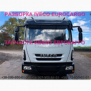 Розбирання автомобіля IVECO EUROCARGO 100E21 2010, Івеко Єврокарго, авторозбирання, запчастини, ШРОТ Украина