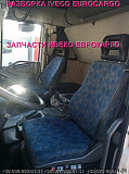 Розбирання автомобіля IVECO EUROCARGO 150E22 2006. Івеко Єврокарго авторозбирання на запчастини. ШРО Украина