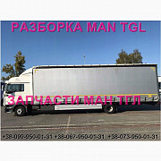 Розбирання автомобіля MAN TGL 12.240 2010 Ман тгл 10.210 авторозбирання запчастини ШРОТ, Львівська о Украина