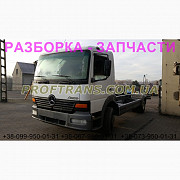 Розбирання авто MERCEDES ATEGO 1017 марседес атого авторозбірка запчастини, Львівська обл. Україна