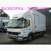 Розбирання авто MERCEDES ATEGO 818 мерседес атого авторозбирання запчастини, Львівська обл. Україна