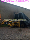 Запчастини Komatsu WB93S розбирання коматсу вб93, Львівська обл. Україна