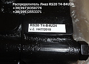 Розподiльник Liaz (RS20 T4-B4U24), Київська обл. Україна
