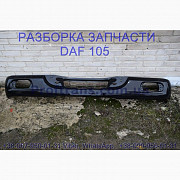 1634640 Бампер передній Daf XF 105 Даф ХФ 105 1825008, Львівська обл. Україна