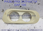 1695109 Заглушка бампера ліва Daf XF 105 Даф ХФ 105, Львівська обл. Україна