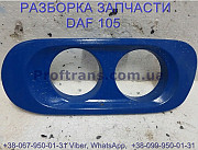 1695110 Заглушка бампера права Daf XF 105 Даф ХФ 105, Львівська обл. Україна