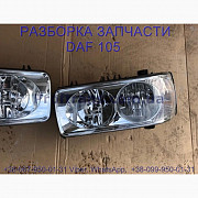 1641743 Фара права Daf xf 105 Даф ХФ 105, Львівська обл. Україна