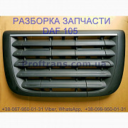 1635802 Решітка радіатора комплект Daf XF 105 Даф ХФ 105 1954514, Львівська обл. Україна