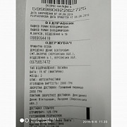 Ремнабір колектора випускного СМД-14-22, Харківська обл. Україна