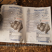 Стартер з редуктором трактора МТЗ, Т-40, Т-25, Т-16 пр-во Чехія, Харківська обл. Україна
