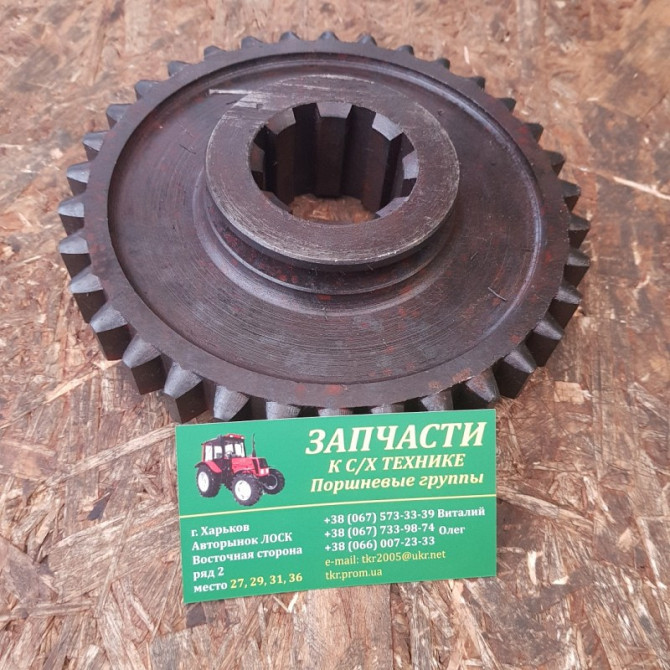 Шестерня ЮМЗ КПП 1 передачі та заднього ходу ковзна (40-) 36-1701112-А2 (ЮМЗ, Д-65), Харківська обл.  - изображение 1