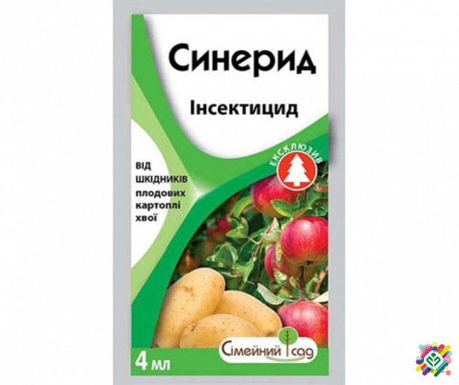Сінерід 4 мл. Херсон - изображение 1