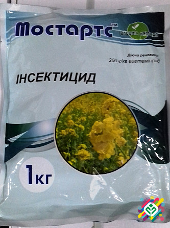 Мостартс РП, інсектицид/ аналог Моспилан, Ацетамиприд 200 г/кг  - сурет 1