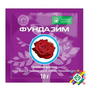 Фундазим 10 г. -> Фундазим 10 г.  - выява 1