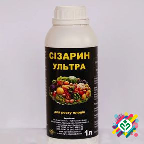 Сизарін Ультра 1 л. Херсон - изображение 1