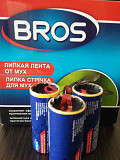 Лента від мух BROS. Херсон