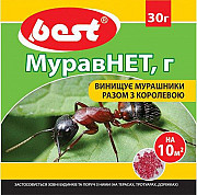 Мурав'янка 30г. Херсон