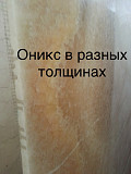 Природные мрамор и оникс из Италии на складе Київ