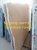 Натуральные оникс и мрамор в складе из Италии. Продам слябы и плитку самая недорогая цена в городе Киев