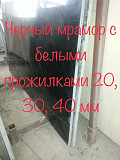 Натуральные оникс и мрамор в складе из Италии. Продам слябы и плитку самая недорогая цена в городе Київ