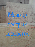 Марморні залишки та обрізки ониксу. Низькі ціни, великі та малі шматки. Бруски та плитка. 