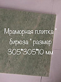 Киевде запастагы мрамор плиталар жана плиткалар. Узундугу 3,3 метрге чейин такыр башка өлчөмдөгү плиталар 